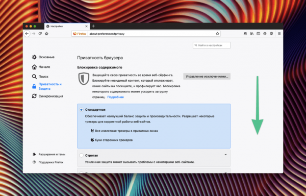 Восстанавливаем удаленную историю в Firefox