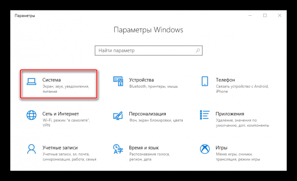 Как разделить экран в Windows 10