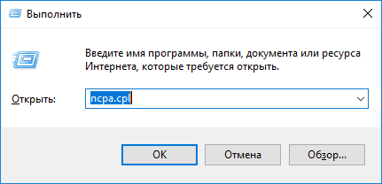 Исправляем ошибку 0х80070035 в Windows 10: не найден сетевой путь