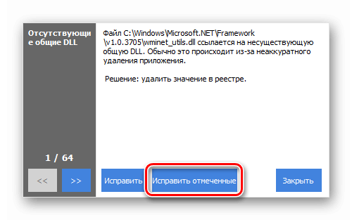 Как исправить ошибку с кодом 0x80070005 в Windows 10