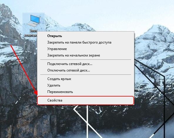 Неопознанная сеть Windows 10