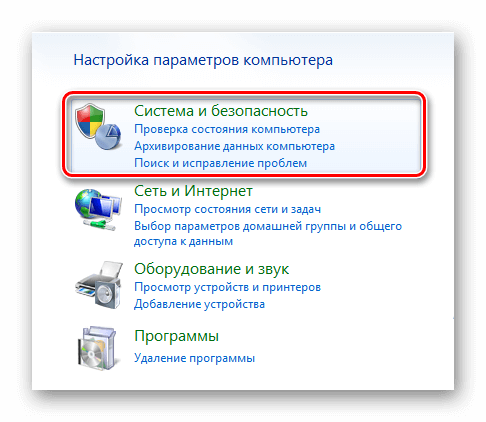 Как узнать температуру процессора в Windows 7