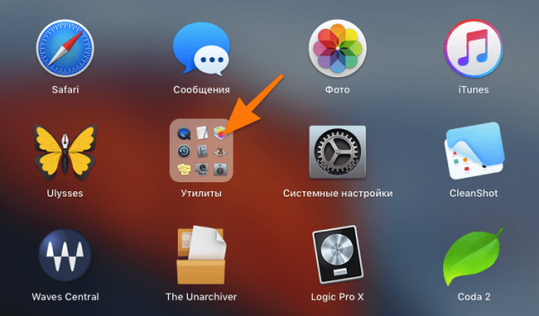 Дисковая утилита в macOS