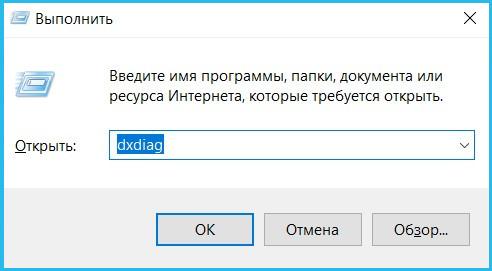 Системные требования Windows 10