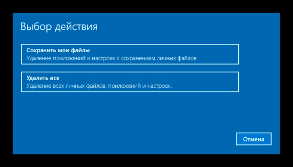 Как исправить ошибку с кодом 0x80070005 в Windows 10