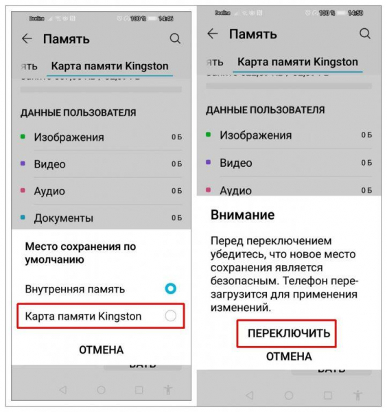 Не хватает памяти на телефоне Android – как почистить