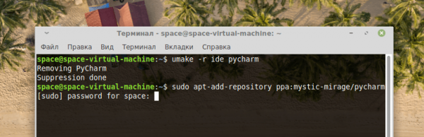 Устанавливаем PyCharm в Linux