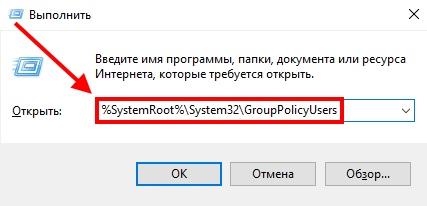 Не удается найти gpedit.msc в Windows 10