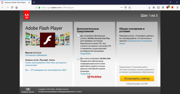 Включаем Flash Player в браузере Mozilla Firefox