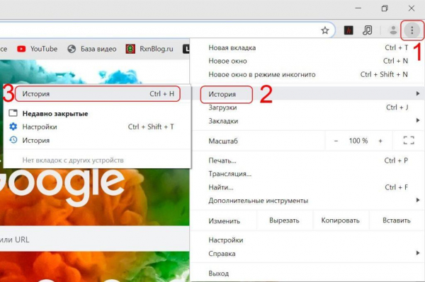 Чистим кэш браузера Google Chrome