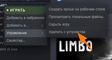 Ошибка hresult 0x80070057 в Resident Evil 2: Remake