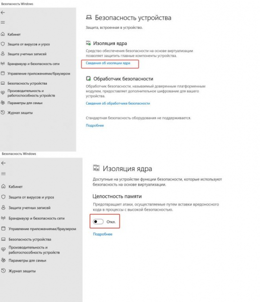 Как ускорить работу Windows 11 без механического апгрейда компьютера