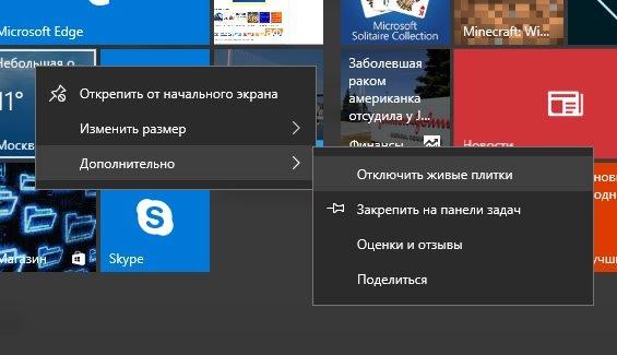 Wsappx грузит диск Windows 10