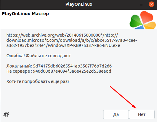 Устанавливаем iTunes на Linux