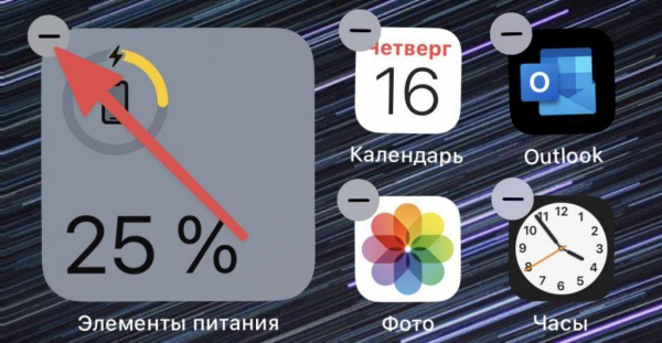 Как создать и настроить виджеты на iPhone