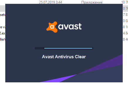 Отключаем и удаляем антивирус Avast