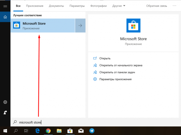 Настройка Windows 10 после установки