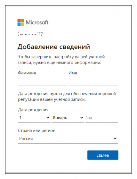 Обзор основных функций Microsoft Teams