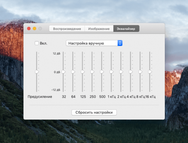 Лучшие видеоплееры для macOS