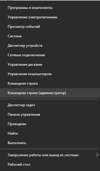 Как изменить букву диска в Windows 10