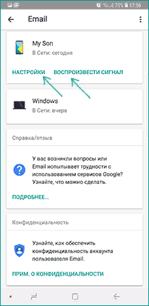 Обзор программы Family Link: как ее установить, настроить или отключить контроль