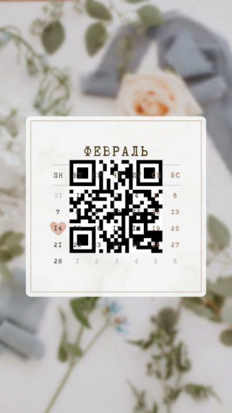 Лучшие приложения для QR кода на смартфоне