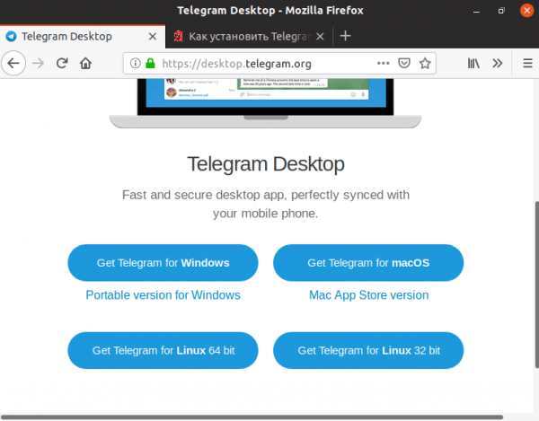 Устанавливаем Telegram в Linux