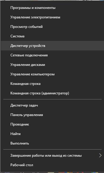 Как ускорить работу интернета в Windows 10