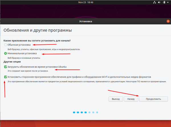 Устанавливаем Linux рядом с Windows 10