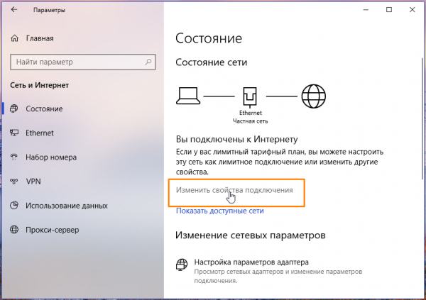 Как подключить сетевой принтер в Windows 10