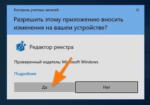 Исправляем ошибку «BlinitializeLibrary failed 0xc00000bb» в Windows 10